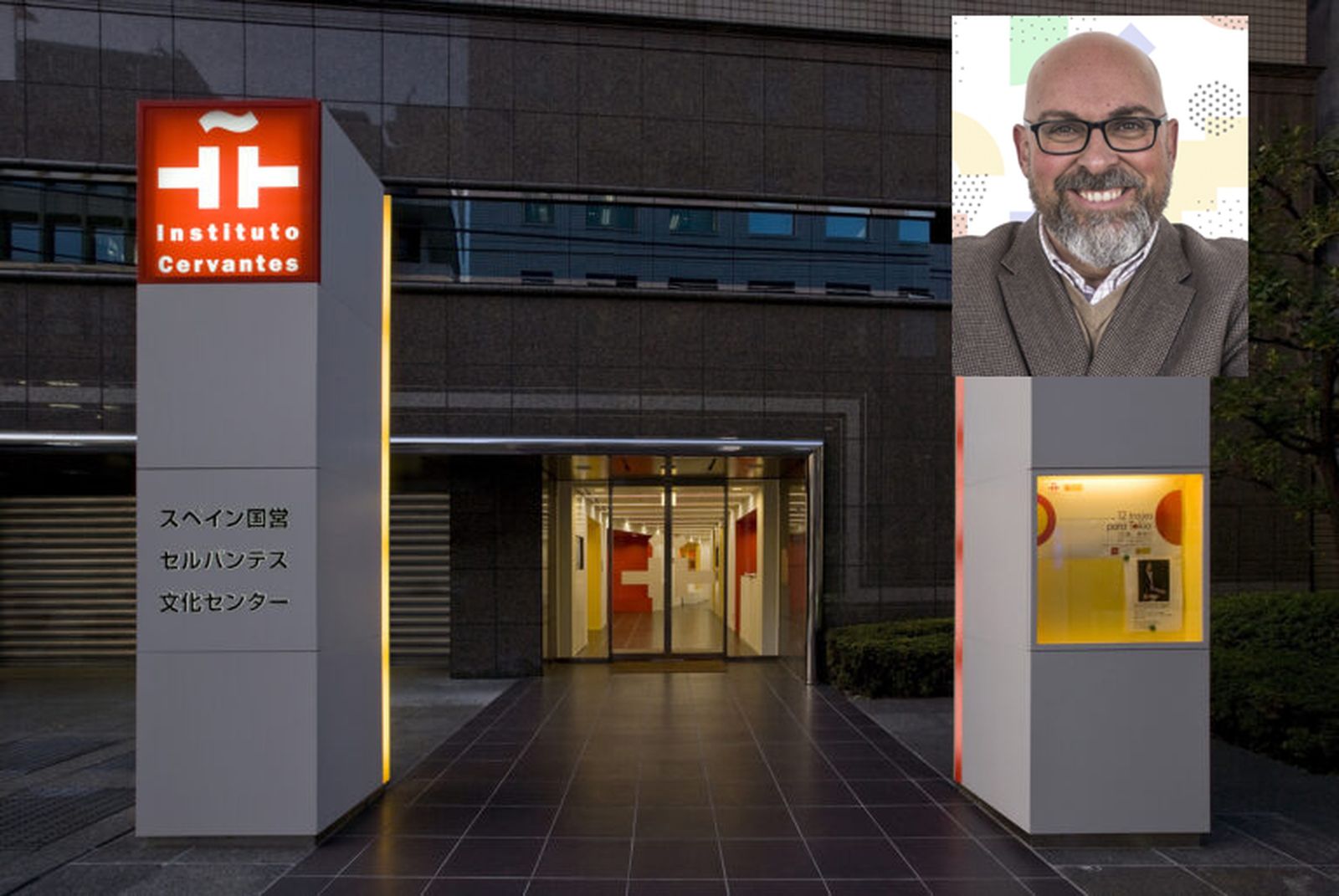 Sede del Instituto Cervantes en Tokio, Arriba a la derecha, el profesor Trujillo