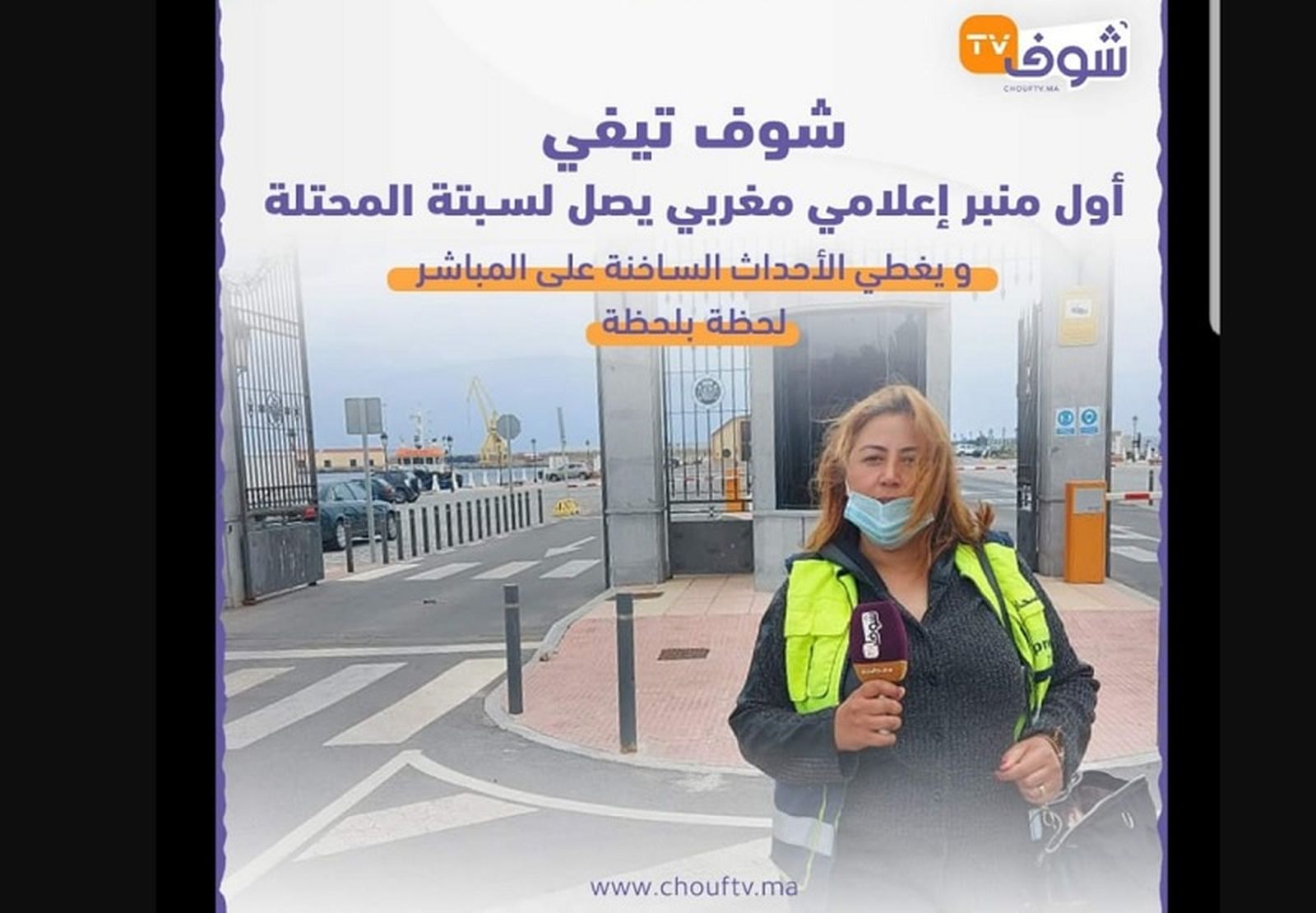 6896_detenida-presunta-zorra