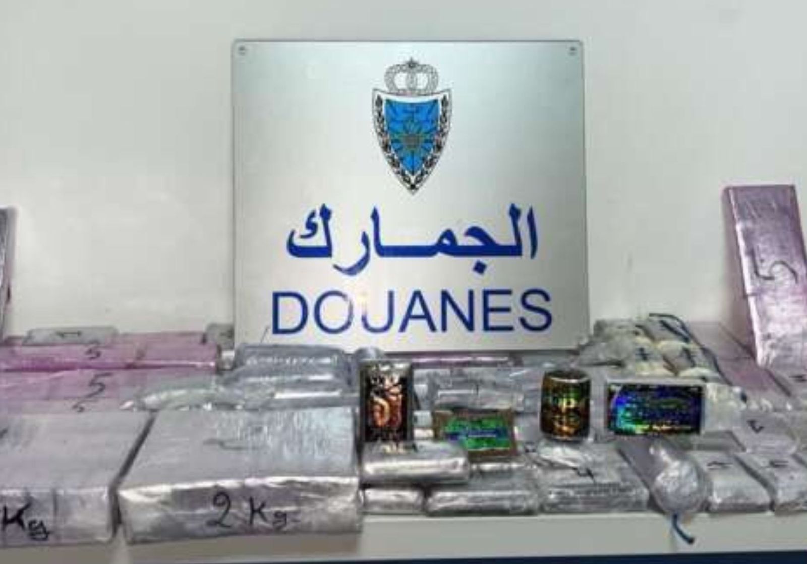 Parte de la droga incautada este dominfo en el paso fronterizo de Bab Sebta