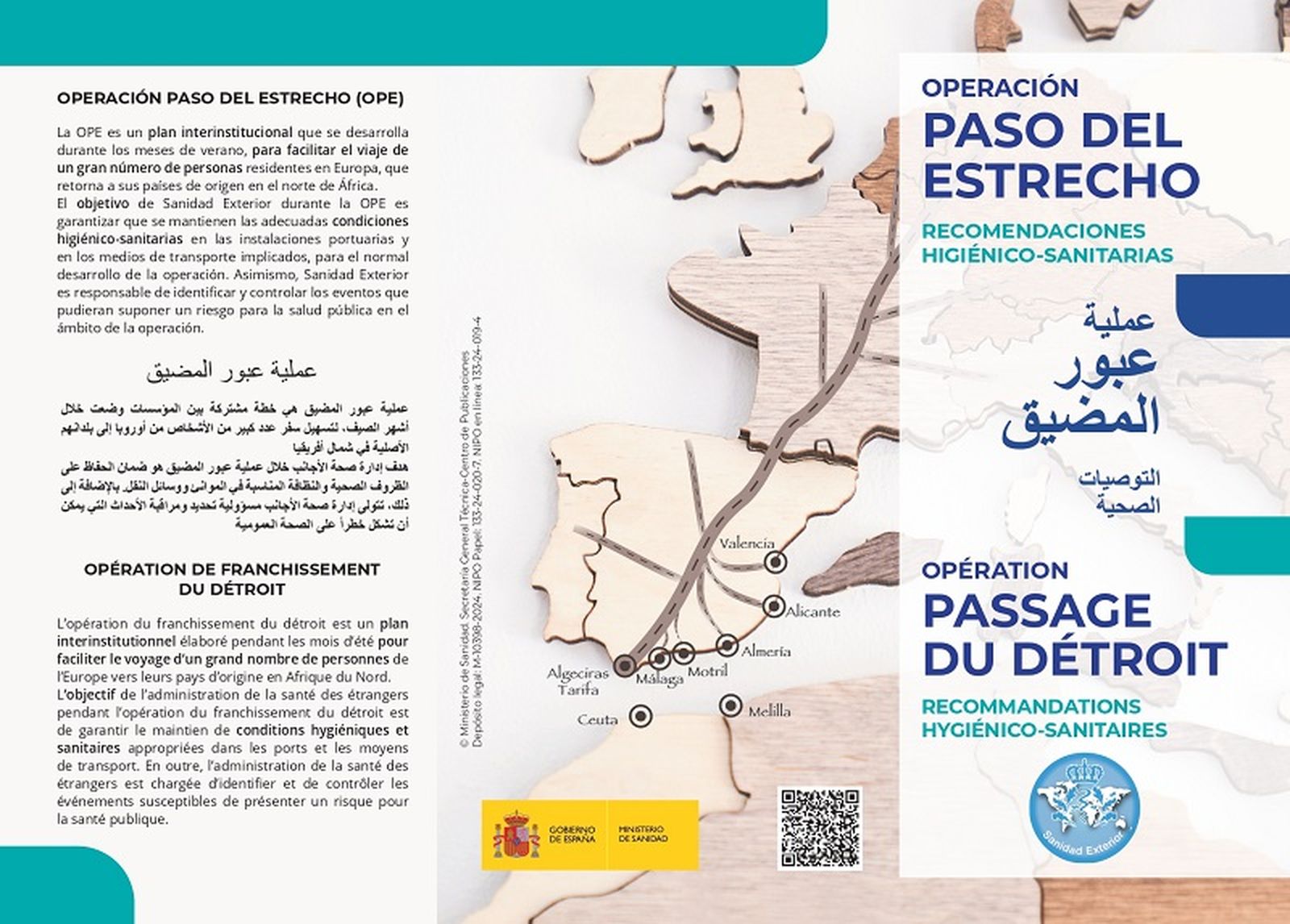 Recomendaciones del Ministerio de Sanidad de cara a la OPE 2024. / FOTO CEDIDA