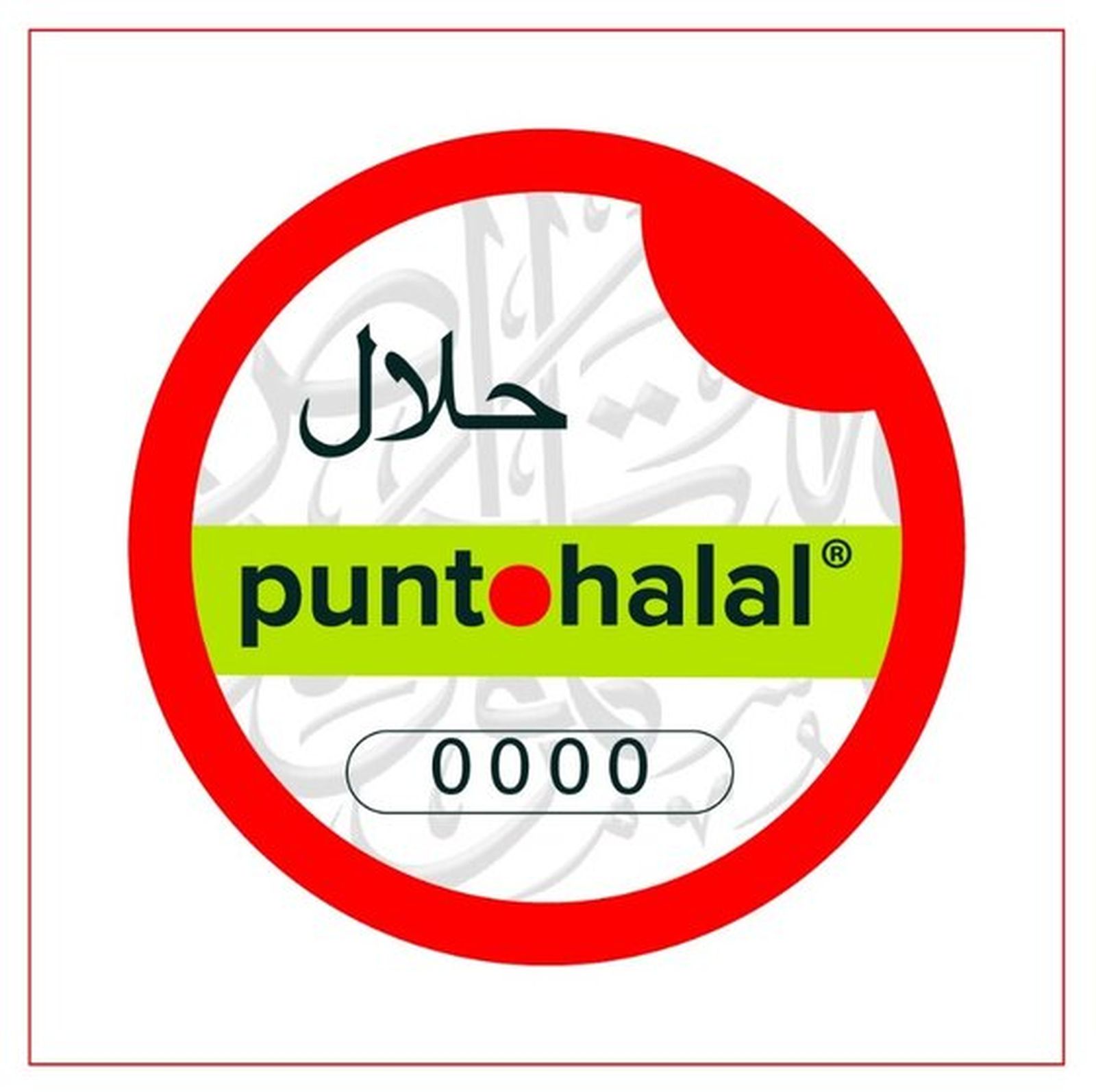 Imagen con la que se advierten los puntos halal. / FOTO CEDIDA Imagen con la que se advierten los puntos halal. / FOTO CEDIDA