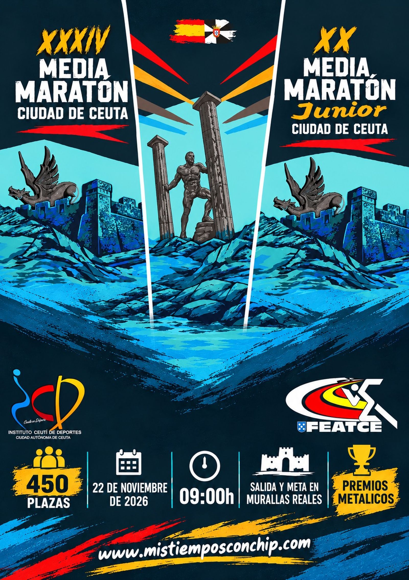 Cartel oficial de la Media Maratón 2026